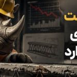 افت کیفیت تیرچه غیراستاندارد
