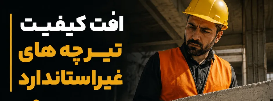 قالب جایگزین فوم یونولیت سقفی
